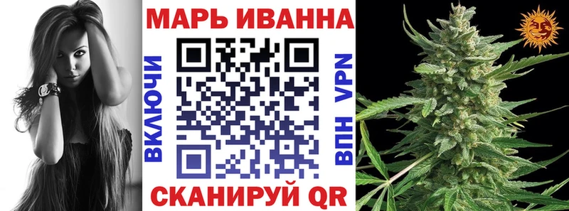Купить наркотик Магас omg зеркало Гашиш Марихуана КОКАИН