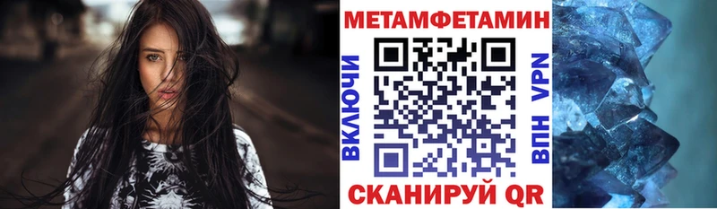 Амфетамин Premium Магас