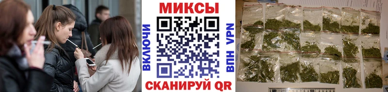 Бутират буратино  Магас 
