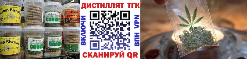 Canna-Cookies марихуана  OMG вход  Магас  хочу наркоту 
