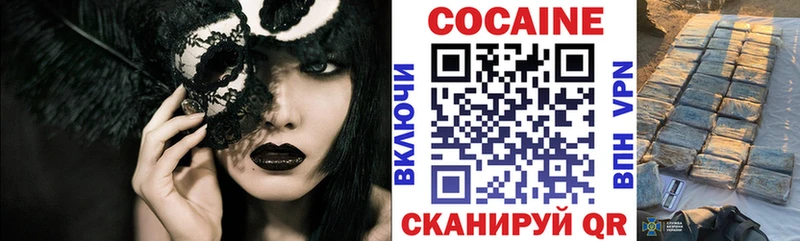 КОКАИН Эквадор  Магас 