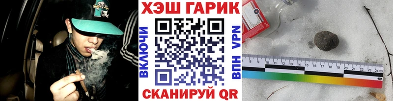 закладки  Магас  ГАШИШ ice o lator 