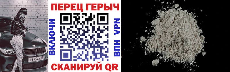 дарнет шоп  hydra маркетплейс  ГЕРОИН VHQ  Магас 