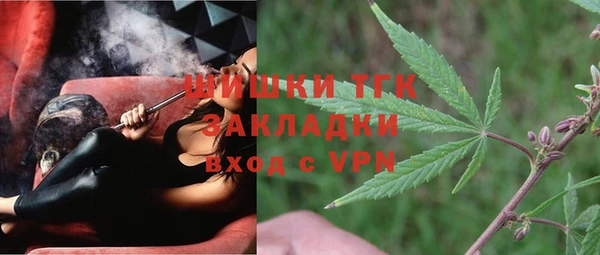 мефедрон Вяземский