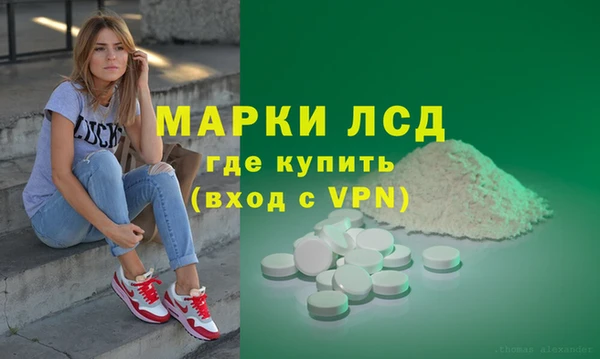 тгк Осинники