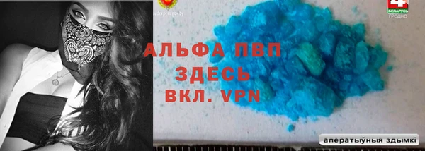 прущая мука Горняк