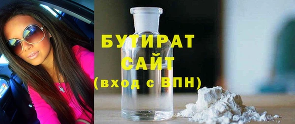 каннабис Лагань