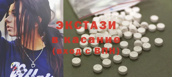 бутик Краснотурьинск