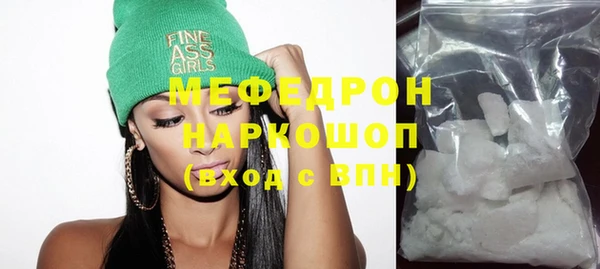 мефедрон мука Горно-Алтайск