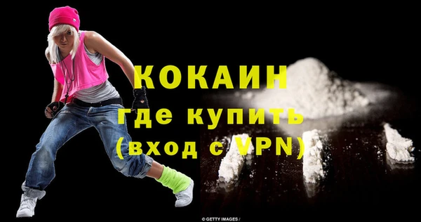 ALPHA-PVP Горнозаводск