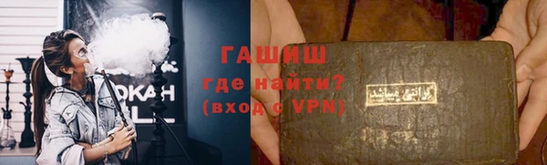 прущий лед Краснослободск
