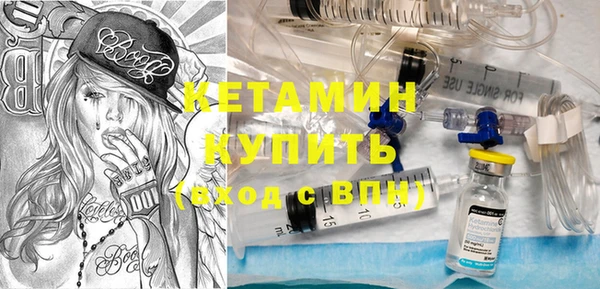 ALPHA-PVP Горнозаводск