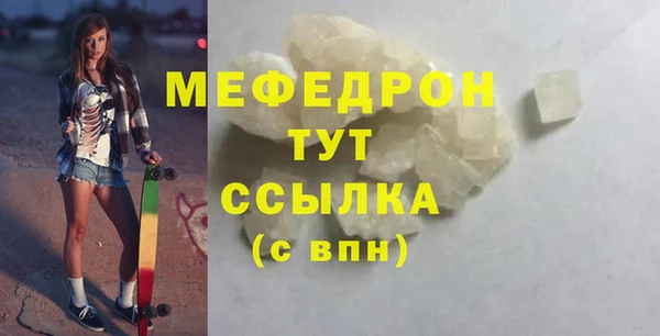 прущая мука Горняк