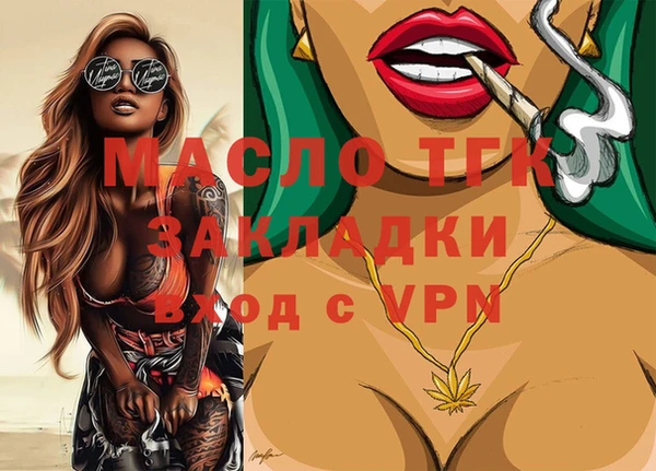 прущая мука Горняк