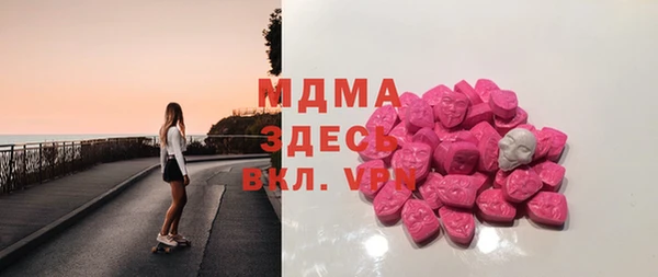 ALPHA-PVP Горнозаводск