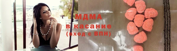 ALPHA-PVP Горнозаводск