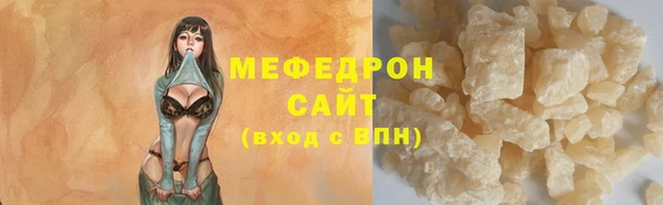 молекула духа Вязьма