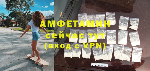 мефедрон мука Горно-Алтайск