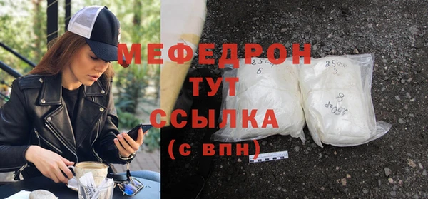ALPHA-PVP Горнозаводск