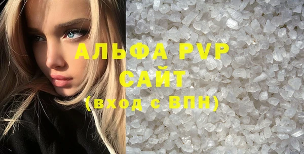 мефедрон мука Горно-Алтайск