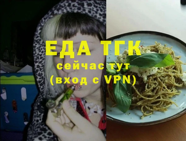 мефедрон мука Горно-Алтайск