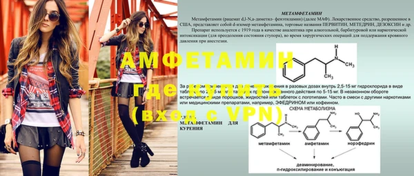 мефедрон мука Горно-Алтайск