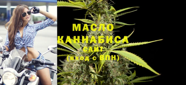 мефедрон мука Горно-Алтайск