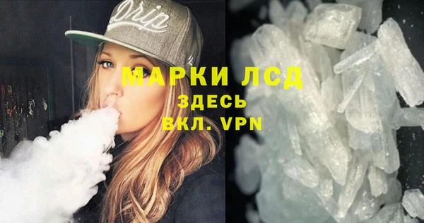 мефедрон мука Горно-Алтайск