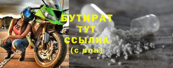 ALPHA-PVP Горнозаводск
