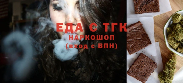 прущая мука Горняк