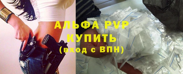мефедрон мука Горно-Алтайск