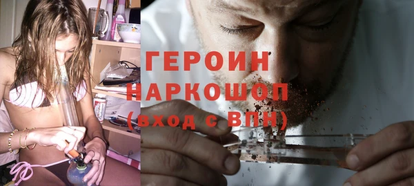 прущая мука Горняк