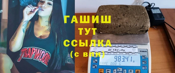 прущая мука Горняк