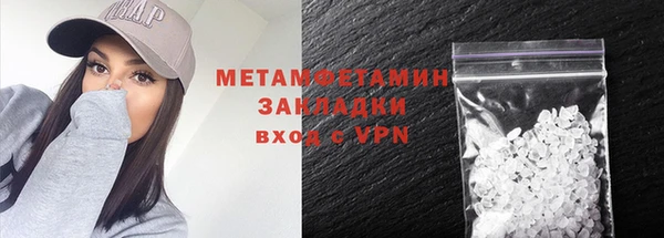 ALPHA-PVP Горнозаводск