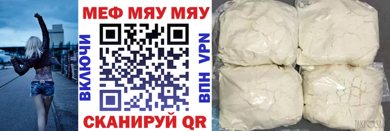 дарнет шоп  Магас  Меф mephedrone 