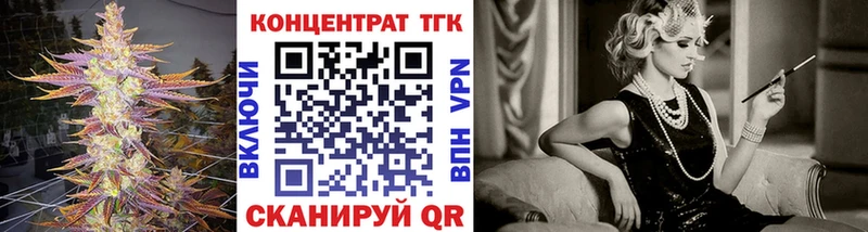 что такое наркотик  Магас  OMG ссылка  ТГК концентрат 